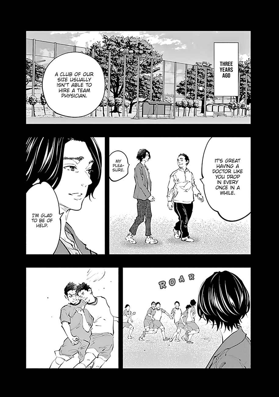 Page 24 Chapter 75 Radiation House