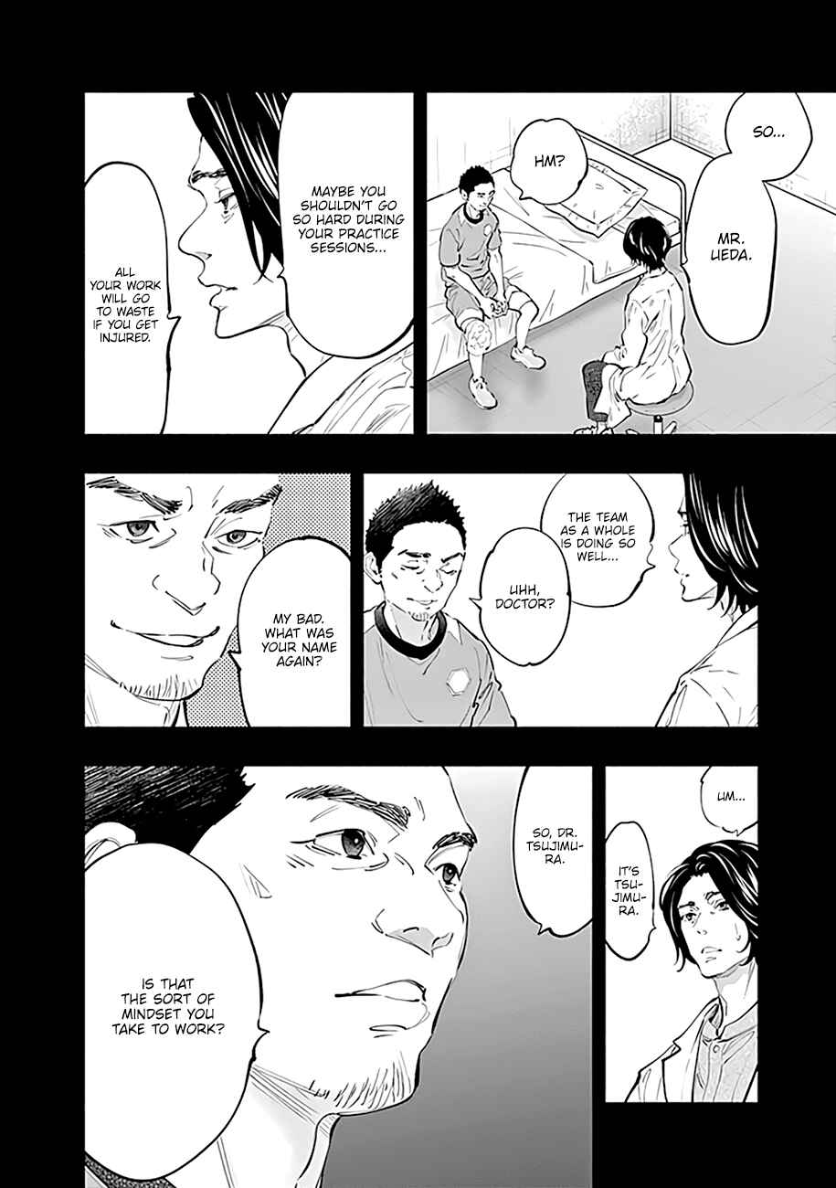 Page 27 Chapter 75 Radiation House