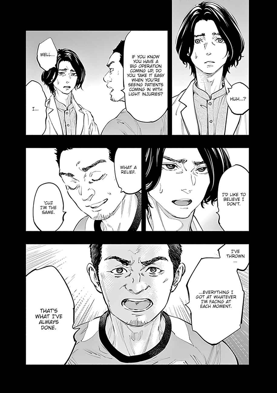 Page 28 Chapter 75 Radiation House