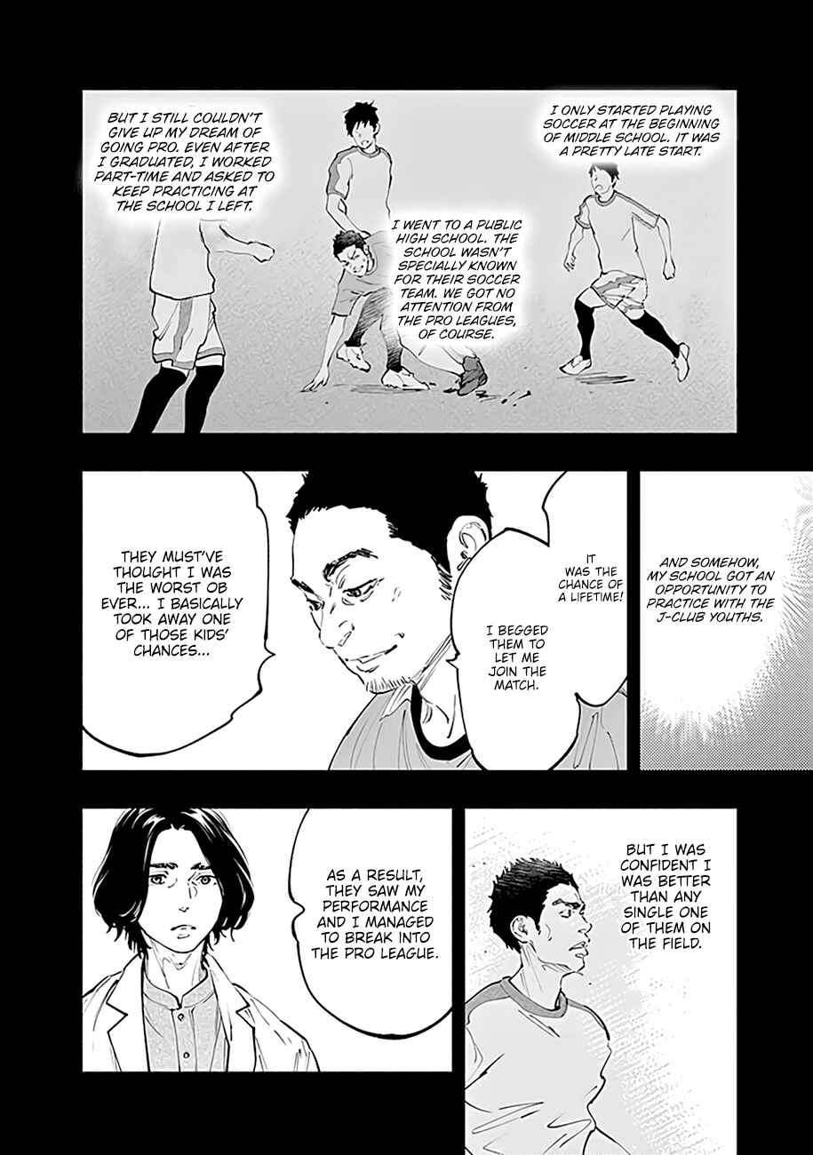 Page 29 Chapter 75 Radiation House