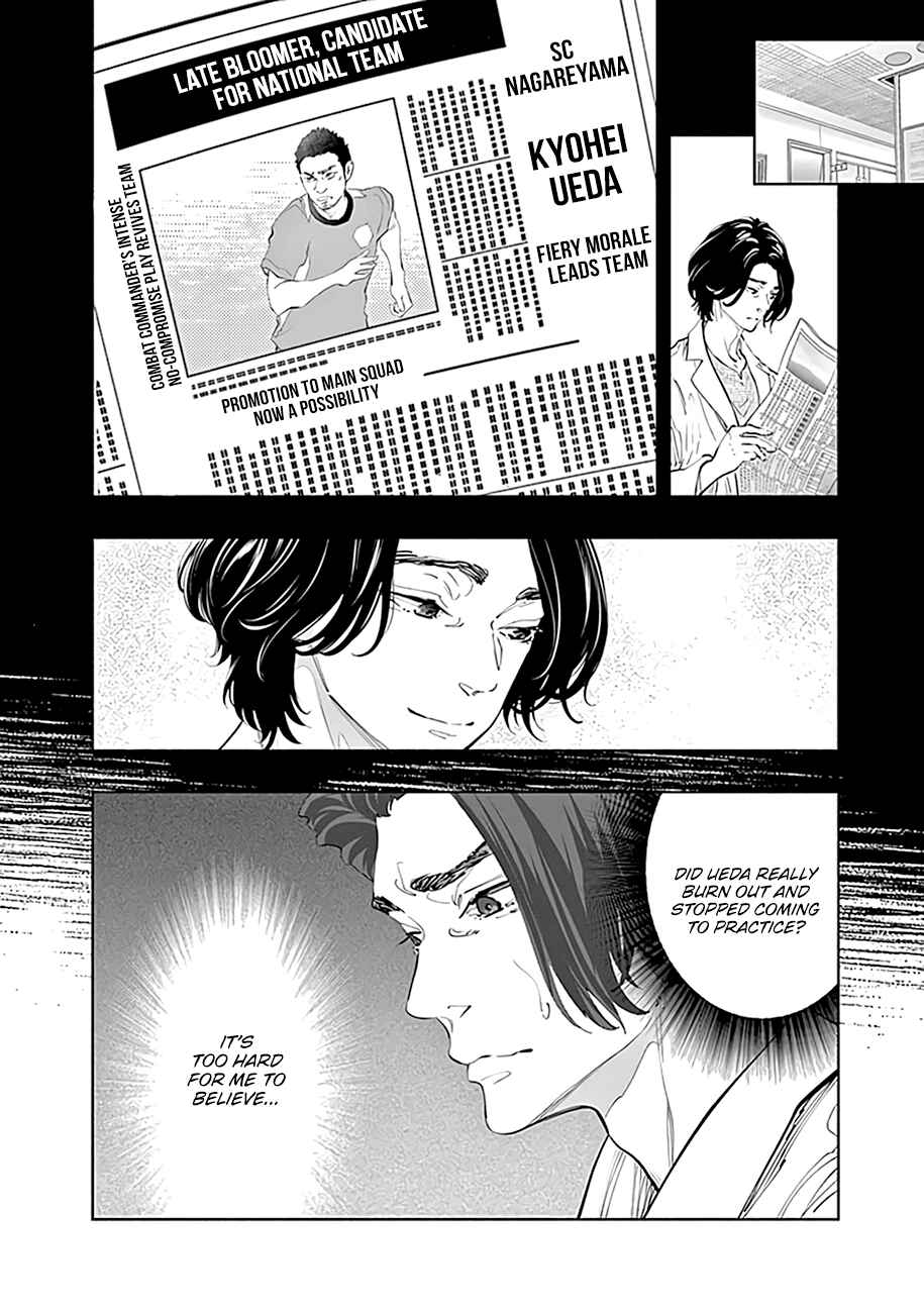 Page 31 Chapter 75 Radiation House