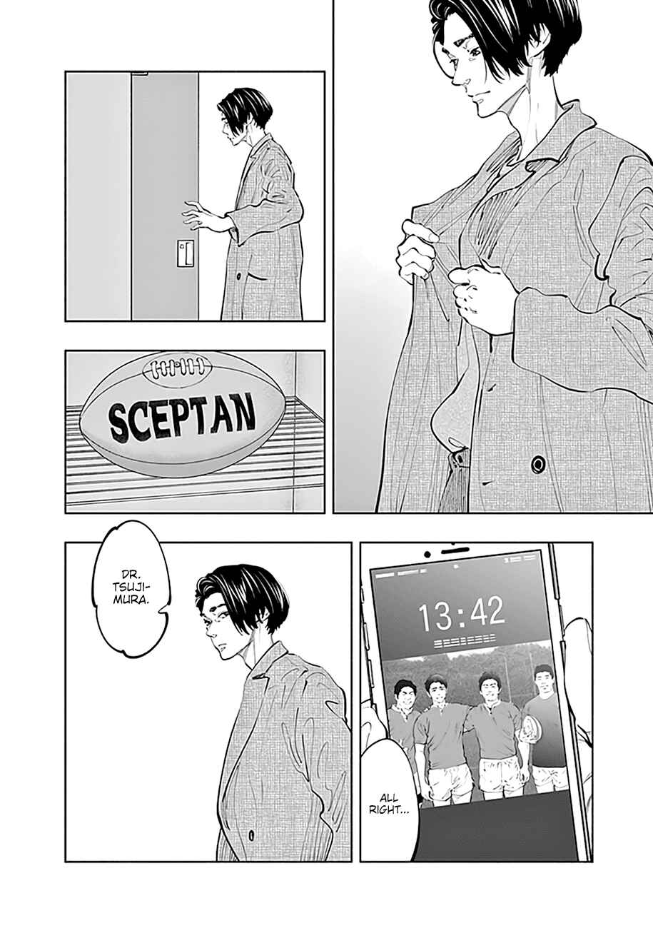 Page 5 Chapter 75 Radiation House