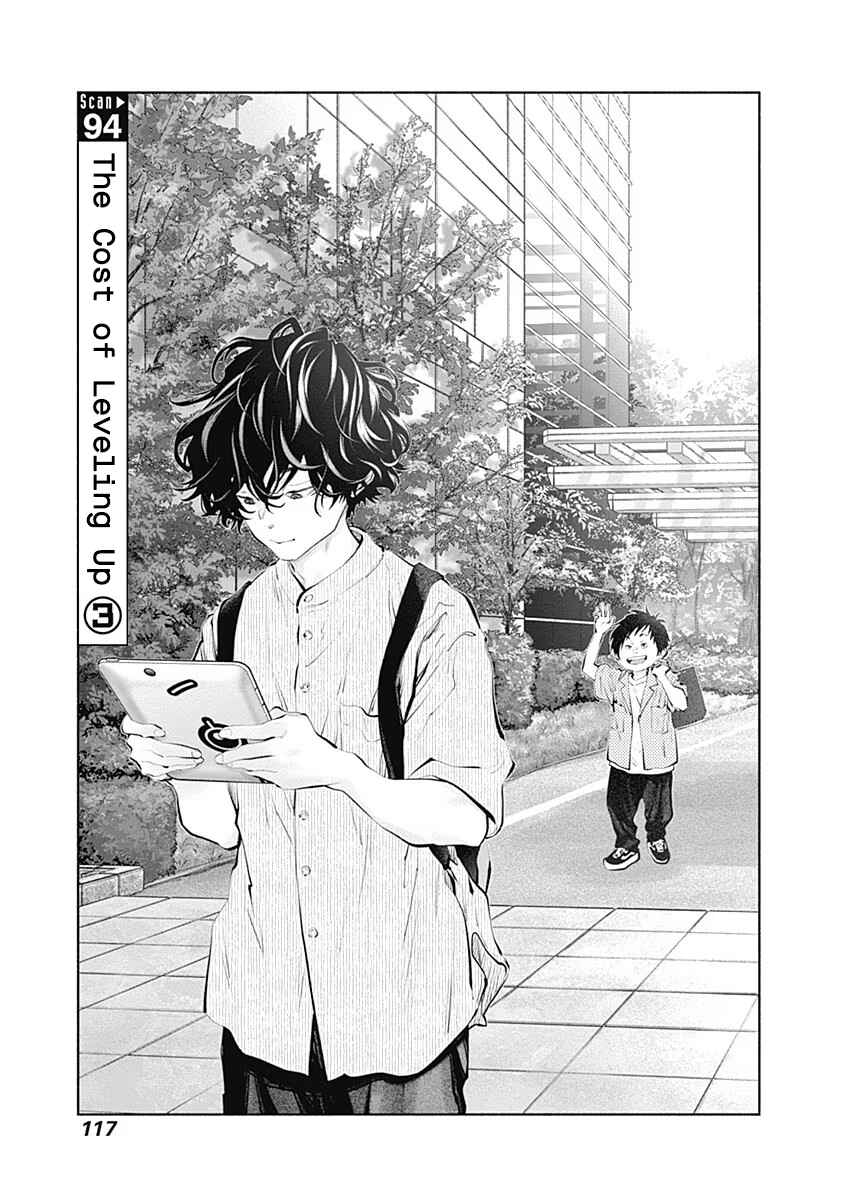 Page 1 Chapter 94 Radiation House