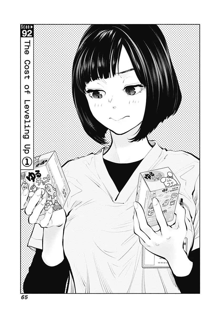 Page 2 Chapter 92 Radiation House
