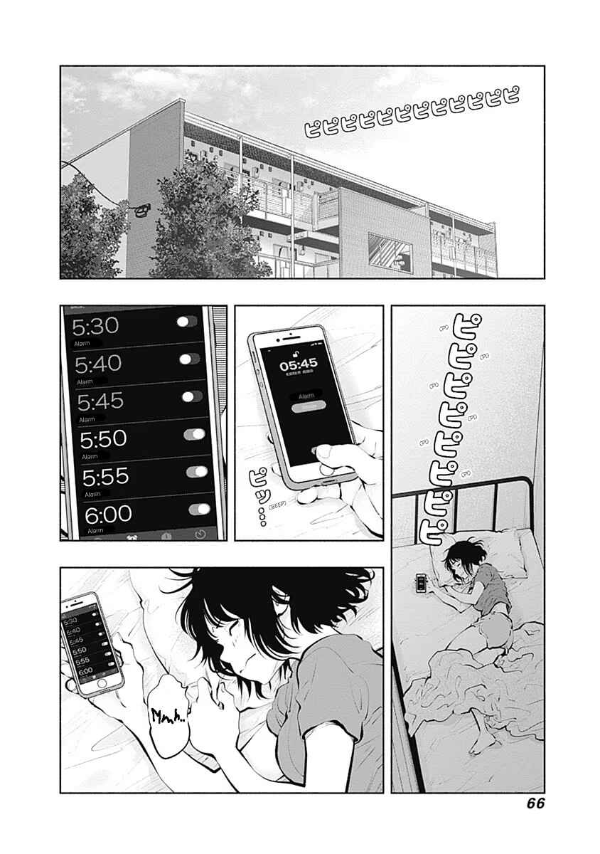 Page 3 Chapter 92 Radiation House
