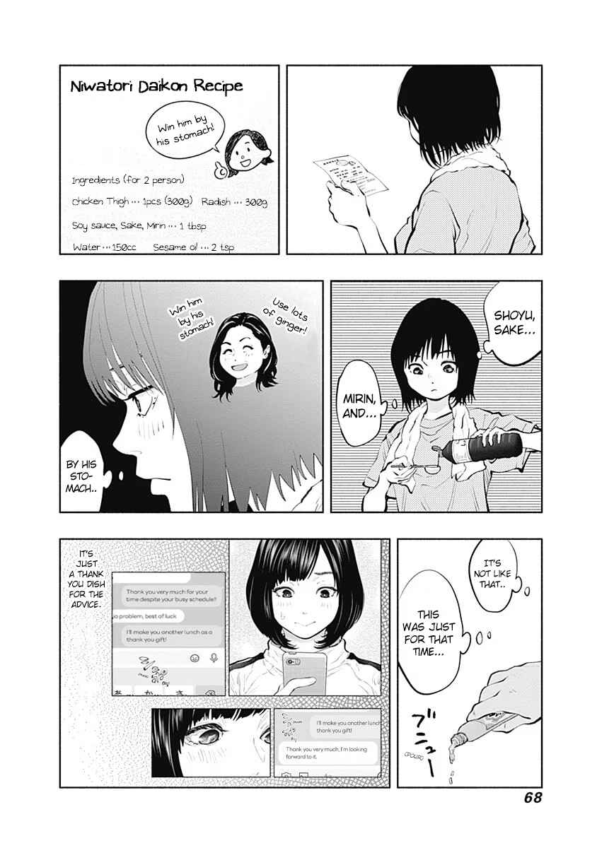 Page 5 Chapter 92 Radiation House