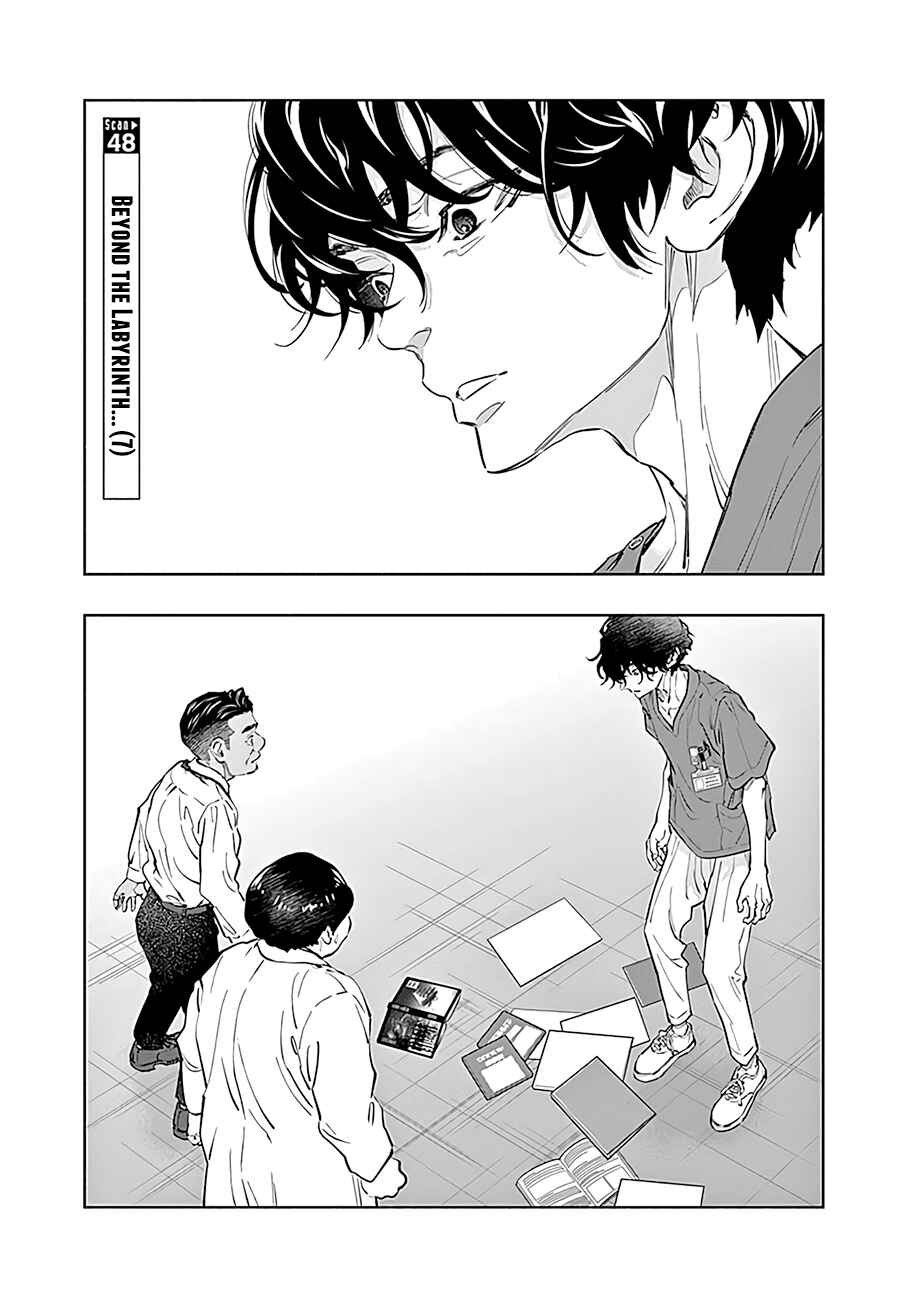 Page 2 Chapter 48 Radiation House