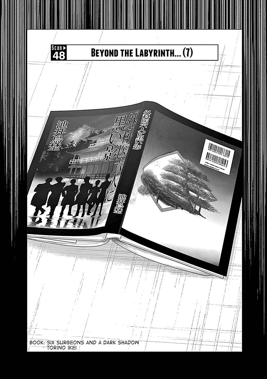 Page 3 Chapter 48 Radiation House