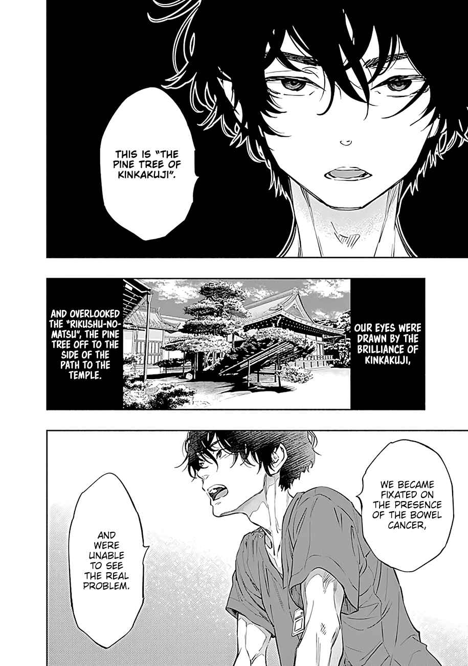 Page 9 Chapter 48 Radiation House