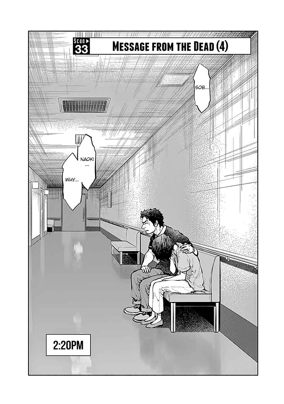 Page 6 Chapter 33 Radiation House