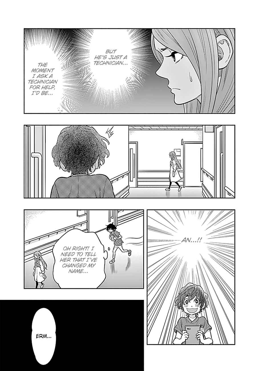 Page 4 Chapter 2 Radiation House