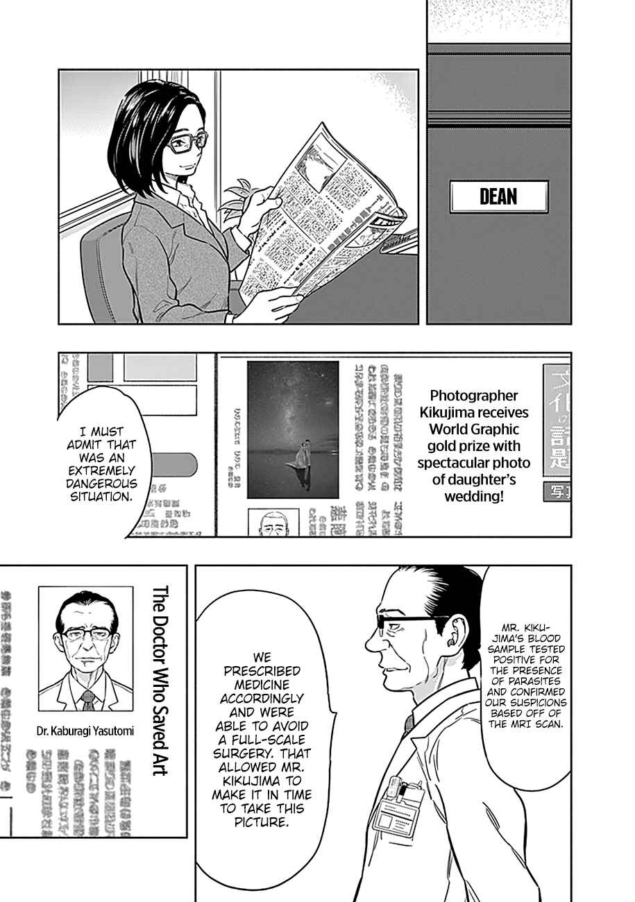 Page 40 Chapter 2 Radiation House