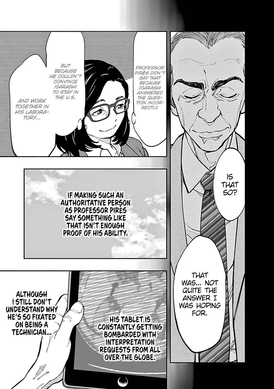 Page 44 Chapter 2 Radiation House