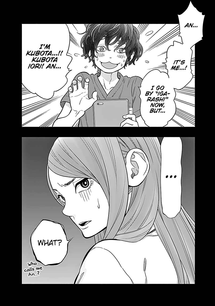 Page 5 Chapter 2 Radiation House