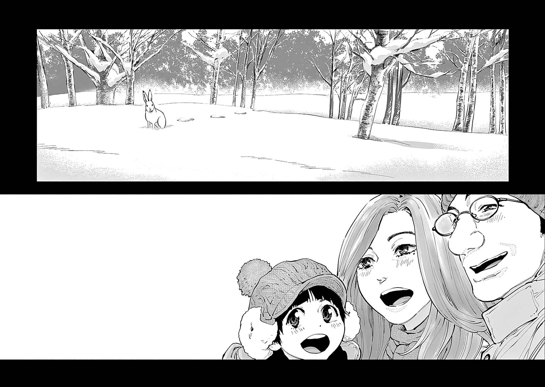 Page 20 Chapter 18 Radiation House