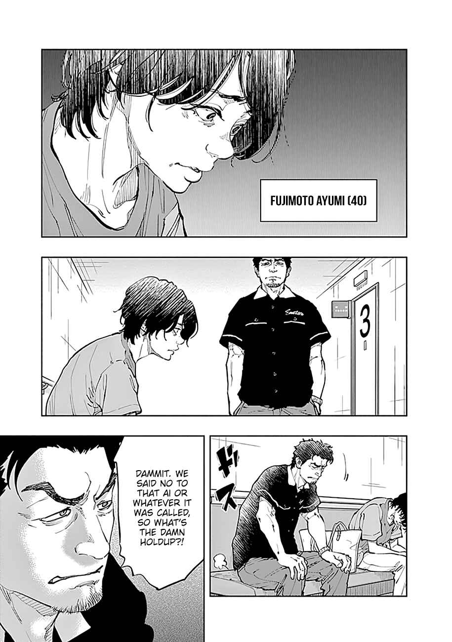 Page 20 Chapter 32 Radiation House