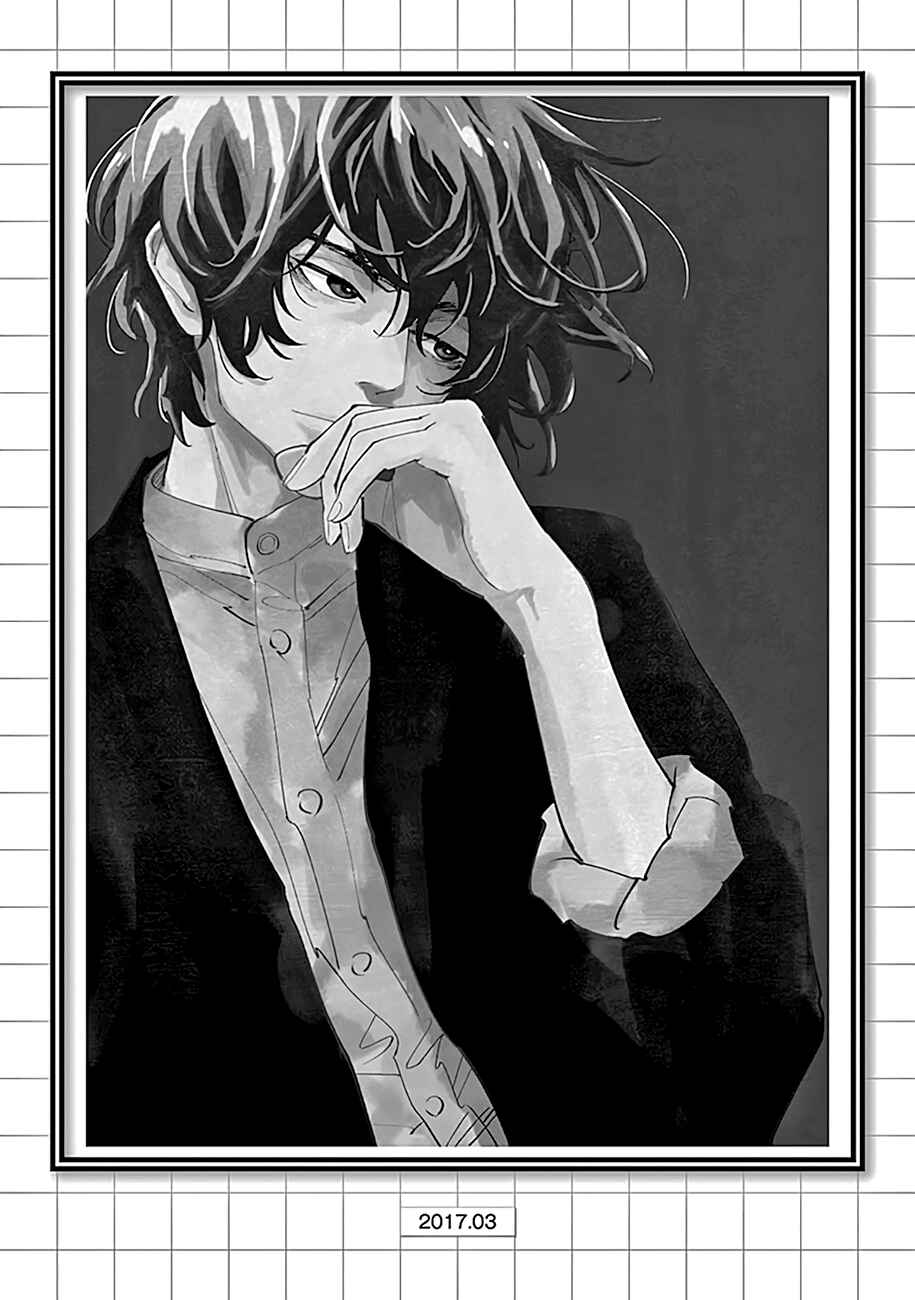 Page 24 Chapter 32 Radiation House