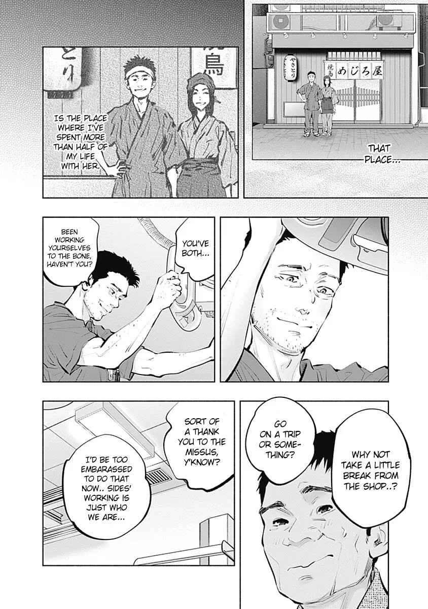 Page 15 Chapter 96 Radiation House