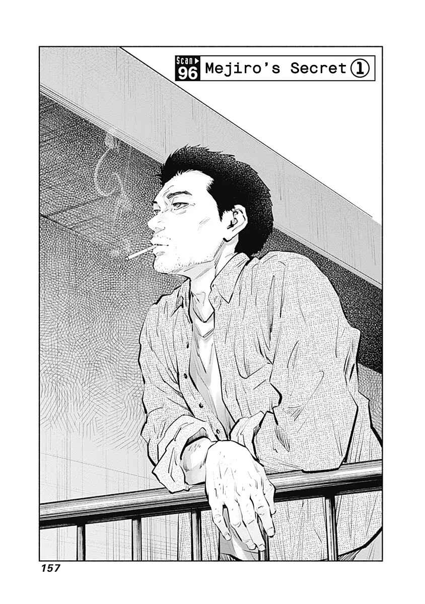 Page 2 Chapter 96 Radiation House