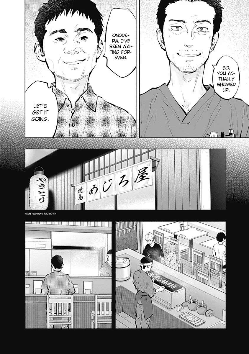 Page 5 Chapter 96 Radiation House