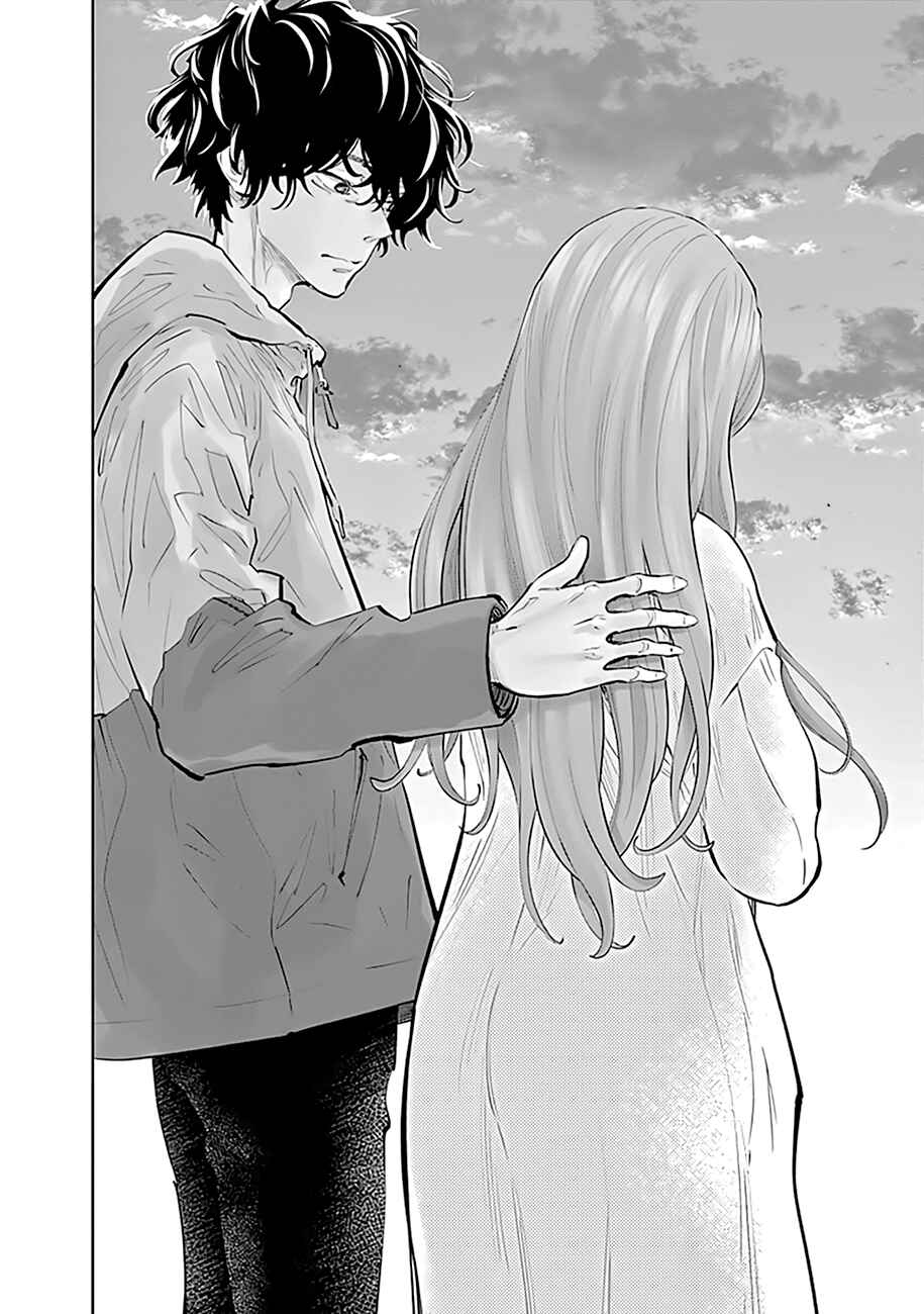 Page 11 Chapter 73 Radiation House