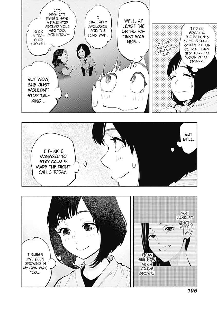 Page 11 Chapter 93 Radiation House