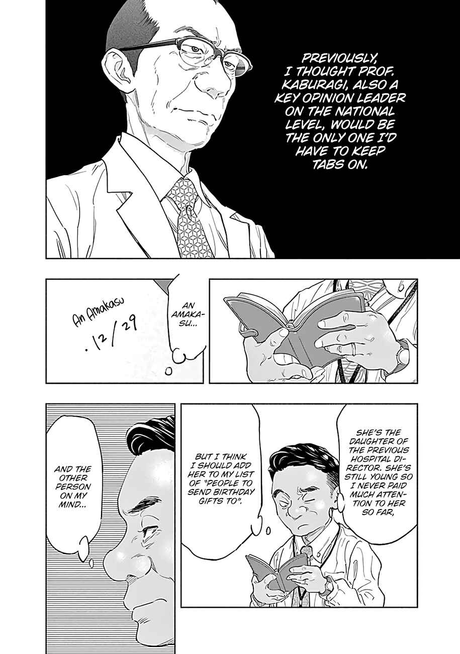 Page 9 Chapter 53 Radiation House
