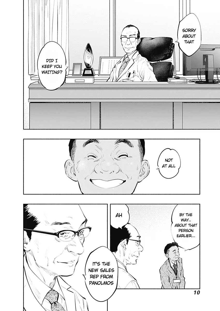 Page 11 Chapter 84 Radiation House