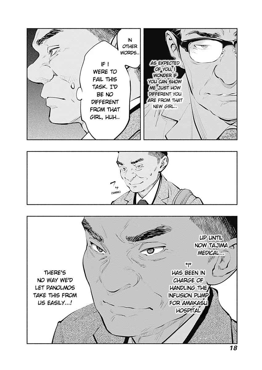 Page 19 Chapter 84 Radiation House