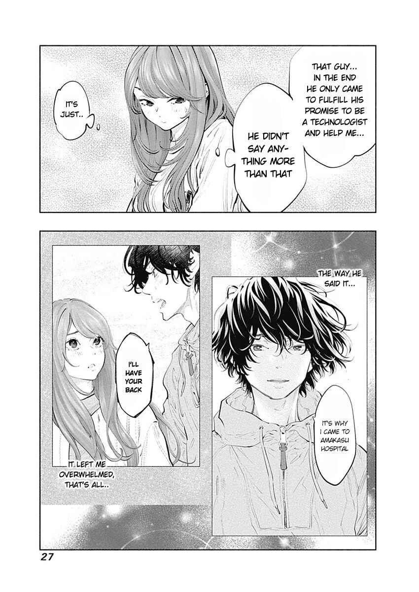 Page 28 Chapter 84 Radiation House