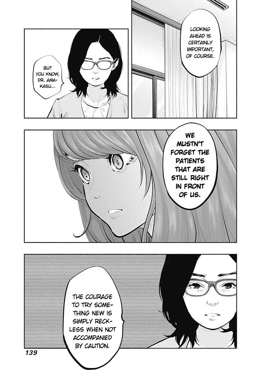 Page 27 Chapter 88 Radiation House