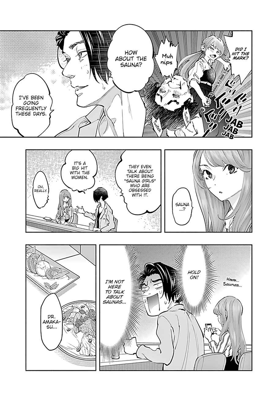 Page 5 Chapter 61 Radiation House