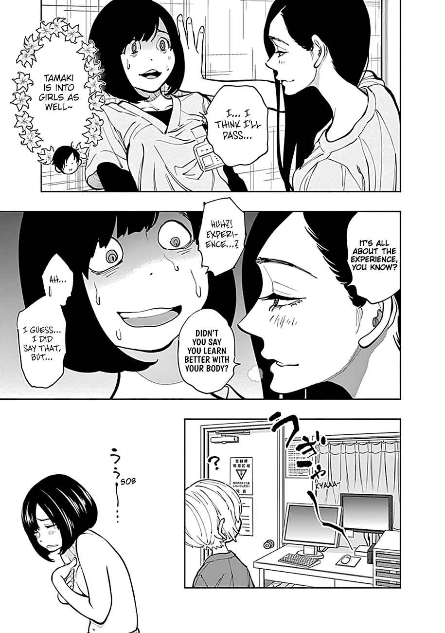 Page 22 Chapter 3 Radiation House