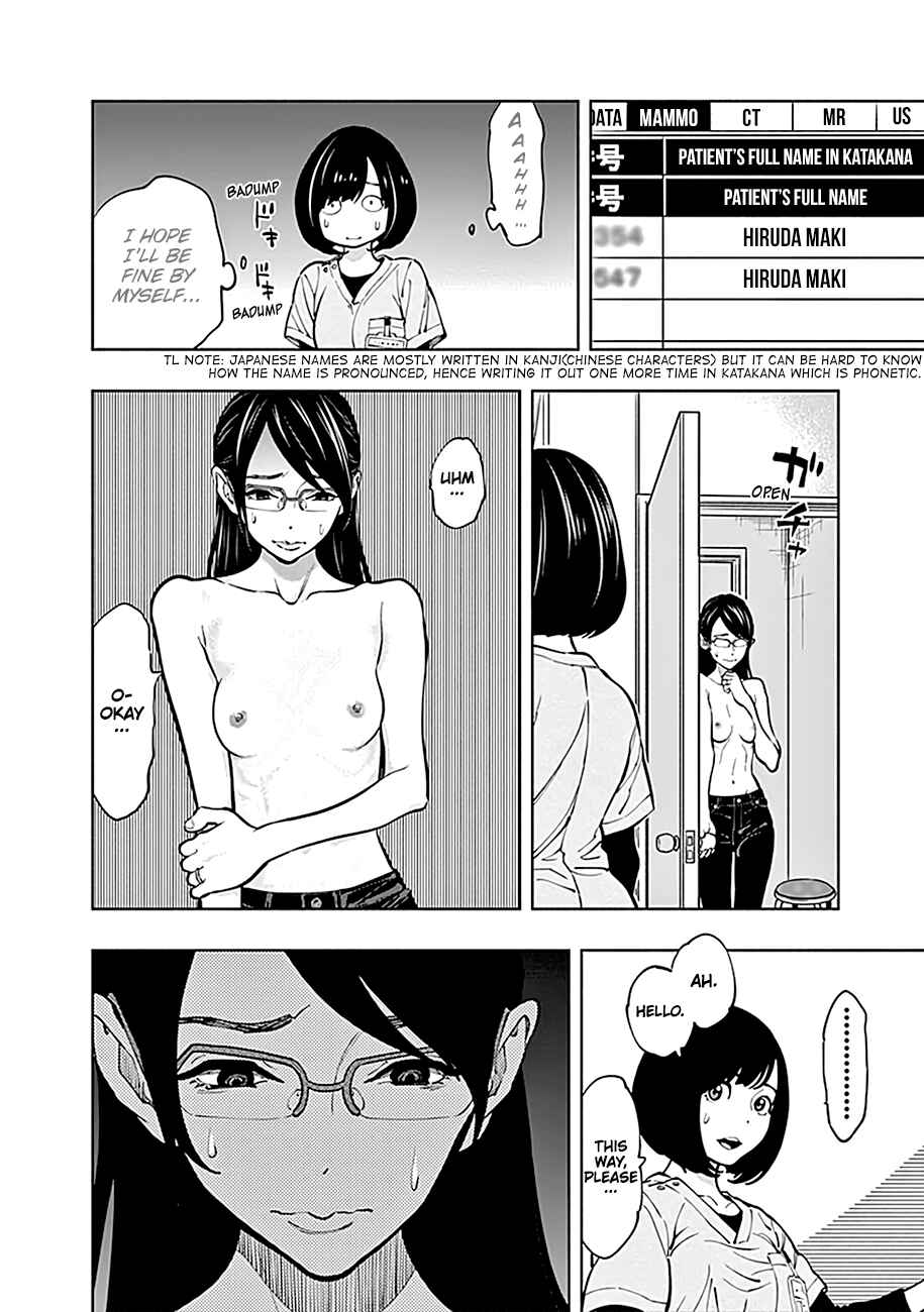 Page 37 Chapter 3 Radiation House