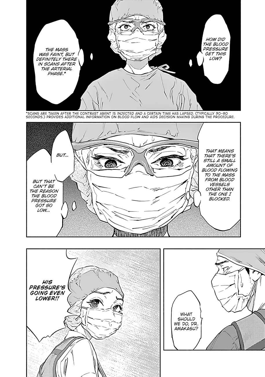 Page 15 Chapter 47 Radiation House