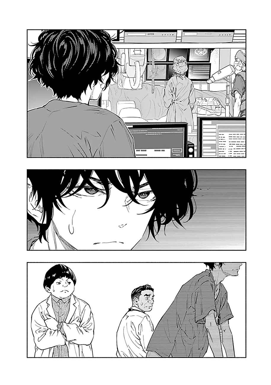 Page 5 Chapter 47 Radiation House