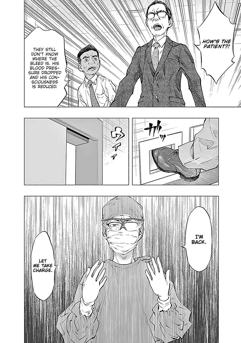 Page 9 Chapter 47 Radiation House