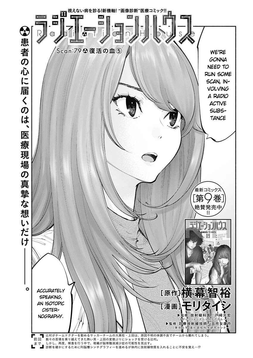 Page 1 Chapter 79 Radiation House