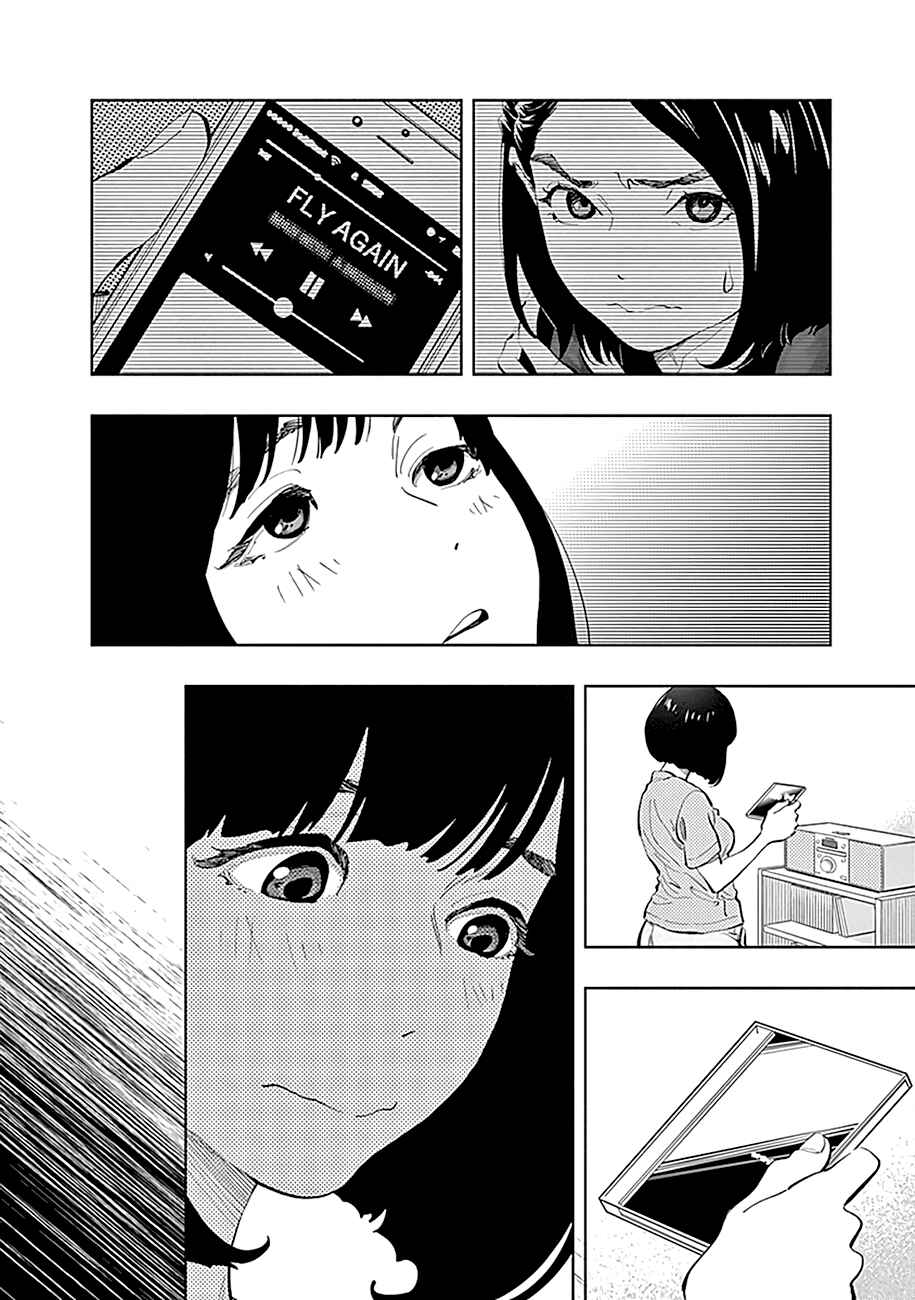 Page 16 Chapter 24 Radiation House
