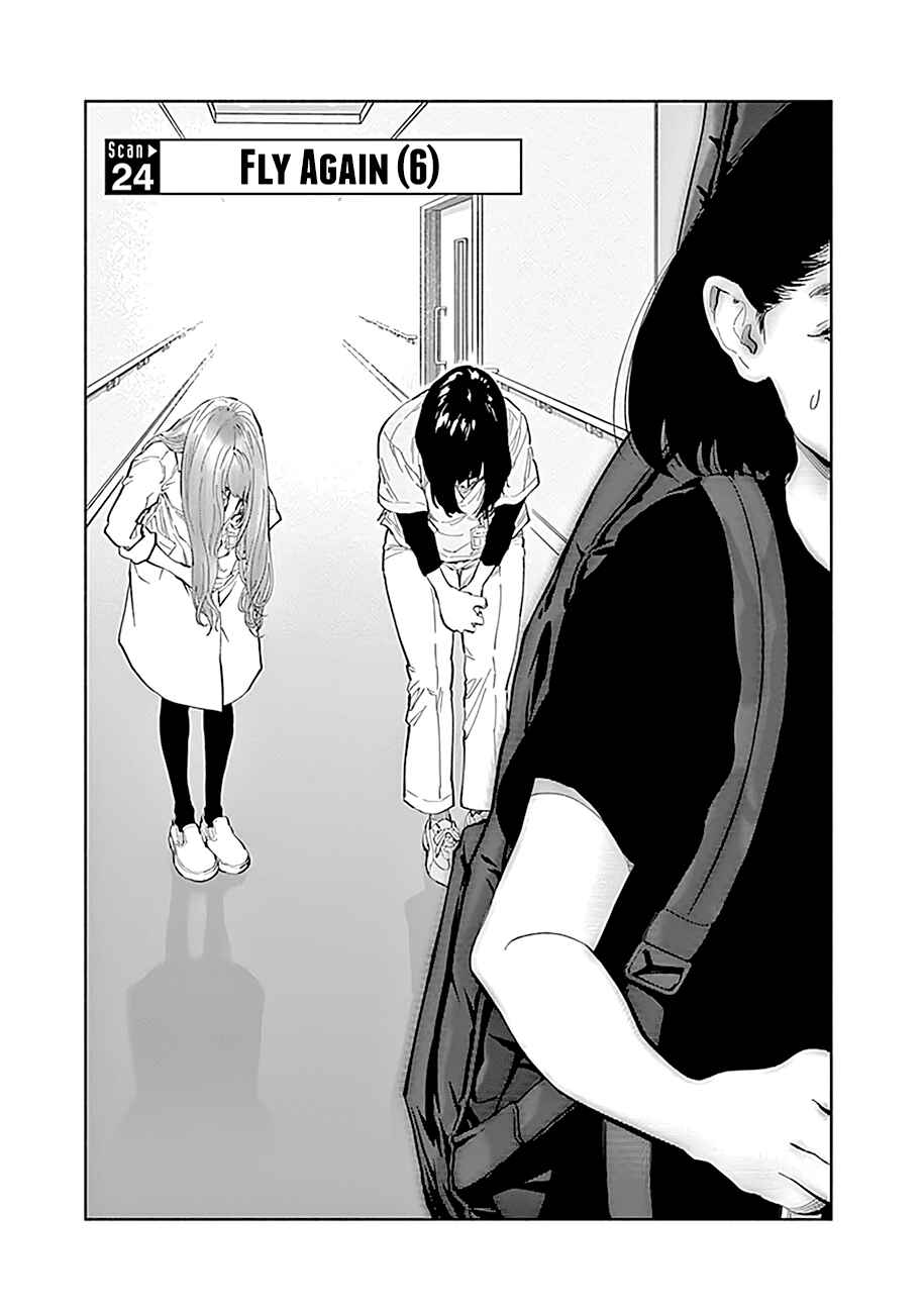 Page 5 Chapter 24 Radiation House