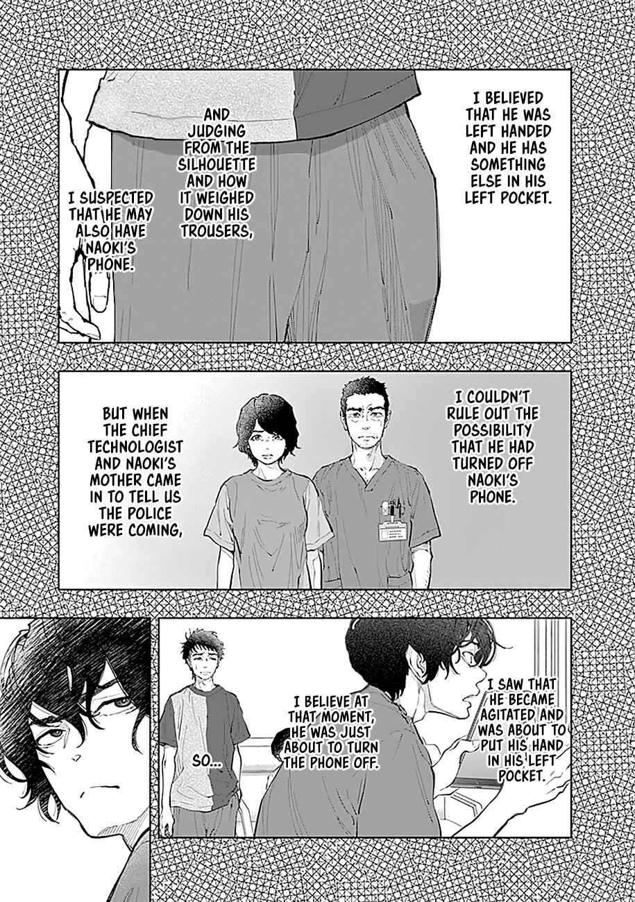 Page 6 Chapter 40 Radiation House