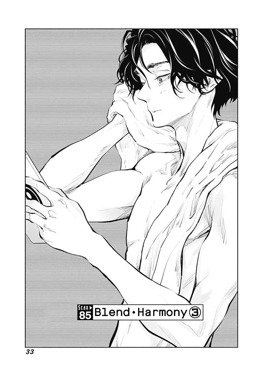 Page 1 Chapter 85 Radiation House