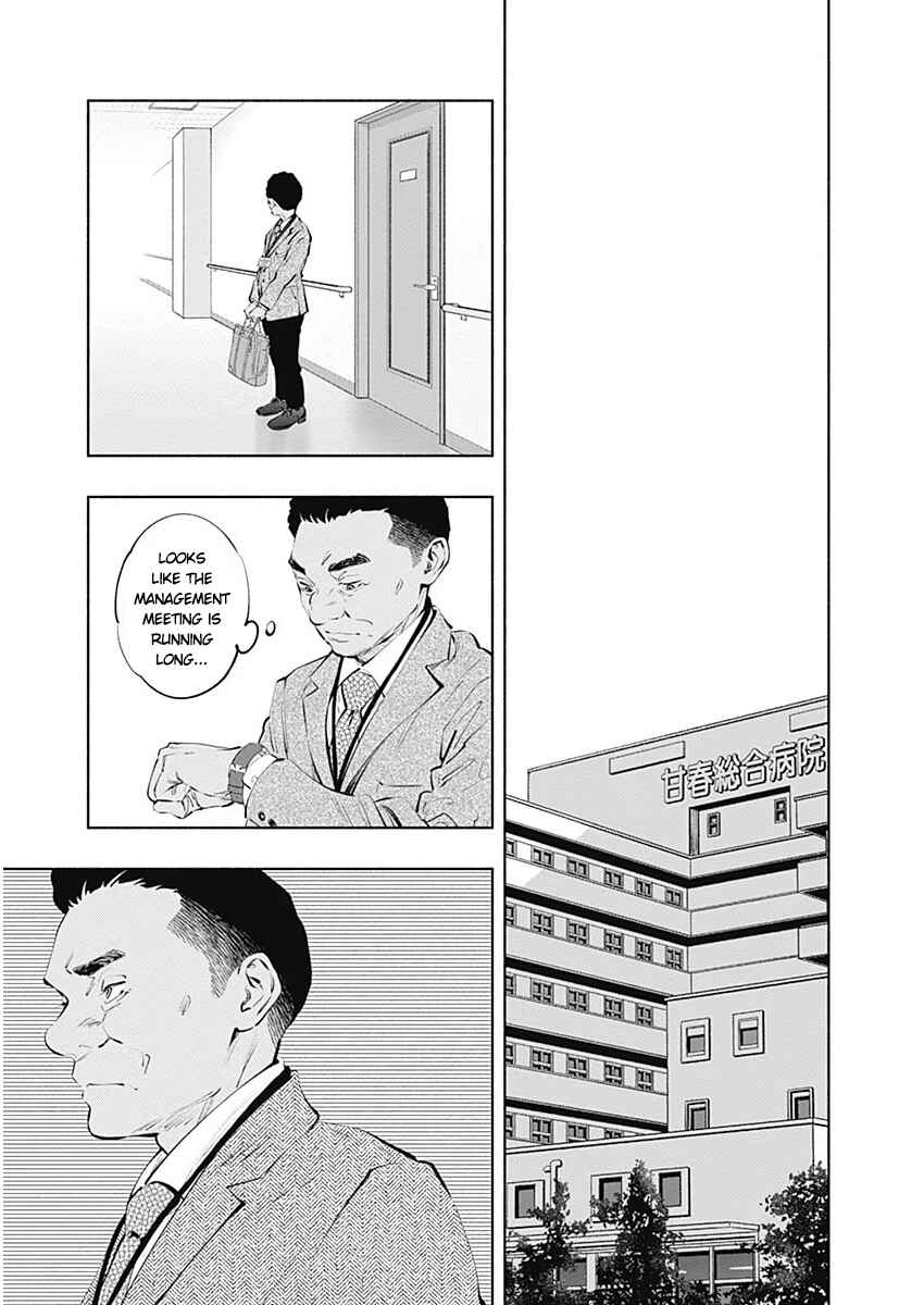 Page 23 Chapter 85 Radiation House