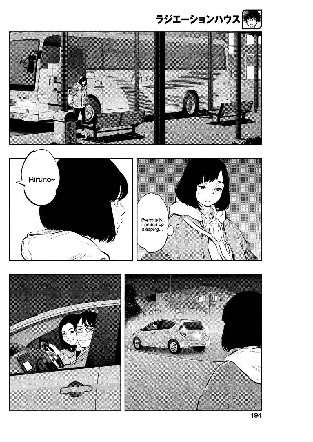 Page 3 Chapter 82 Radiation House