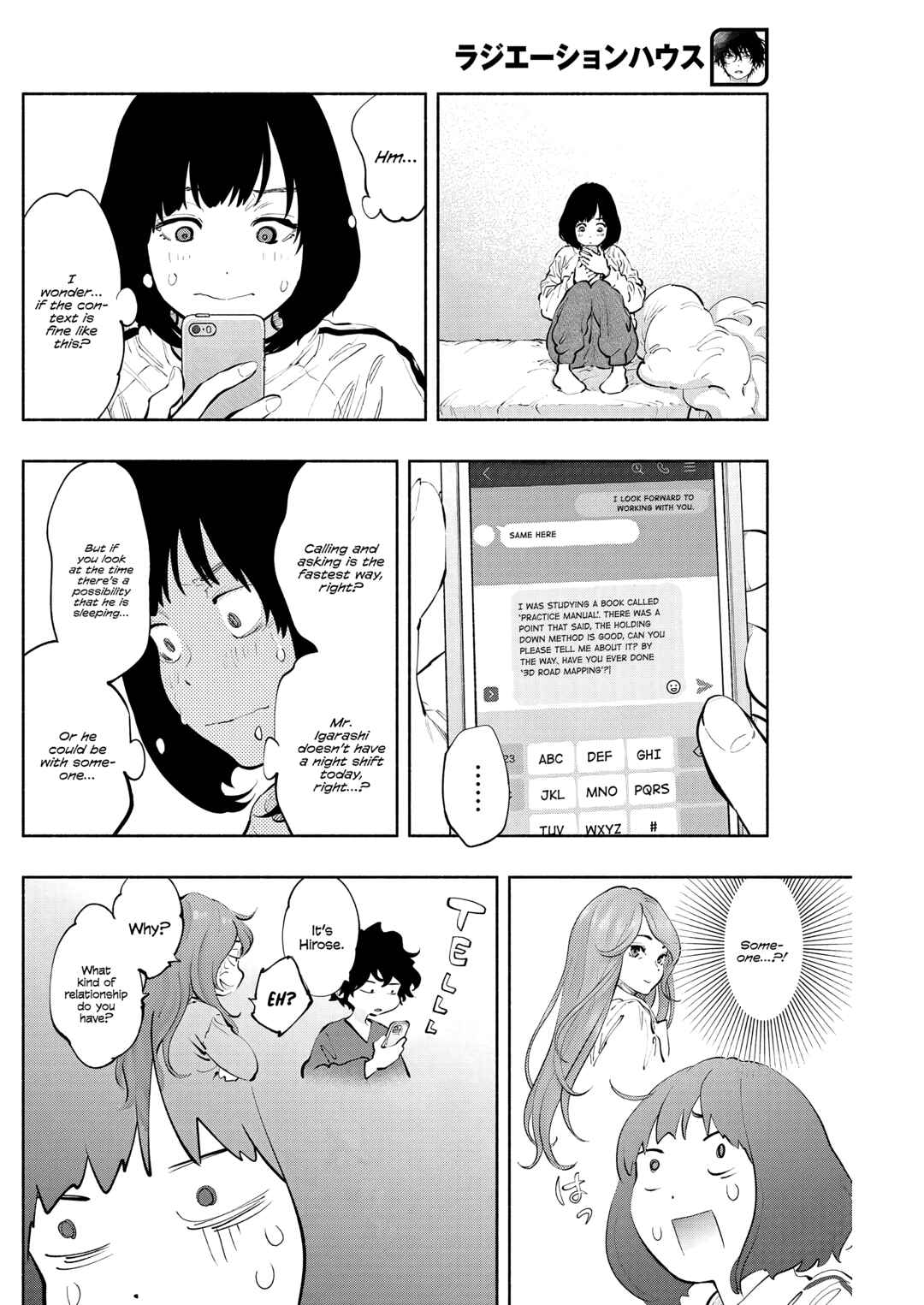 Page 9 Chapter 82 Radiation House