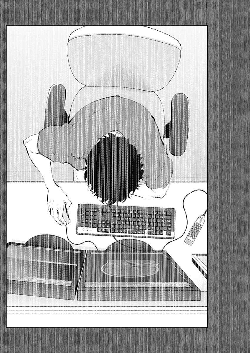 Page 22 Chapter 77 Radiation House
