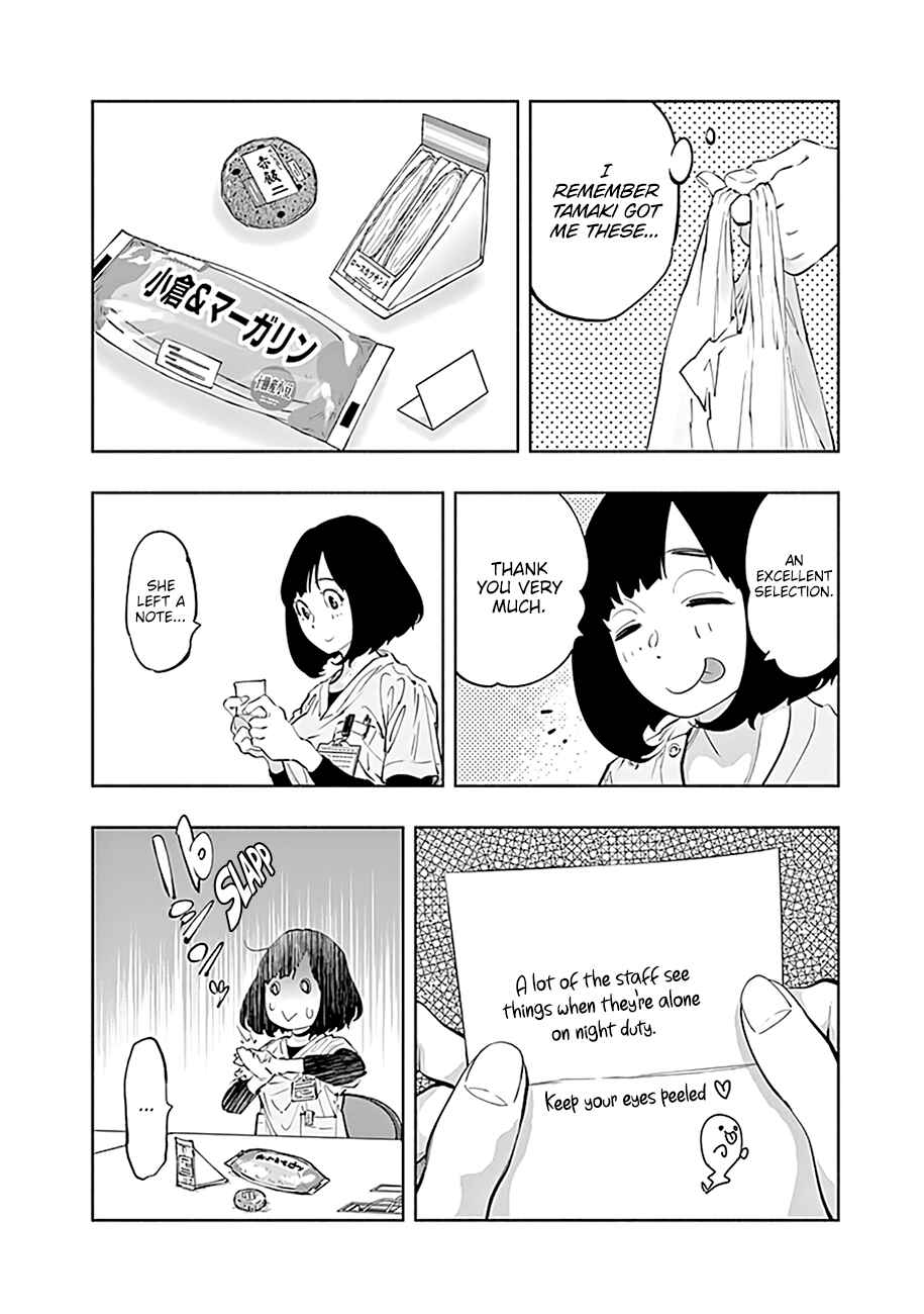 Page 10 Chapter 60 Radiation House