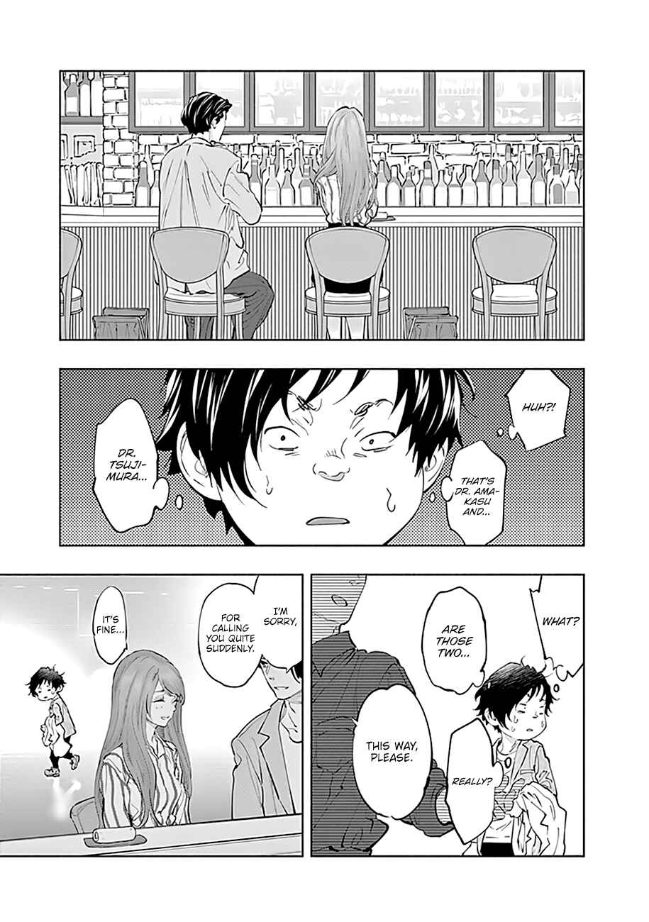 Page 17 Chapter 60 Radiation House