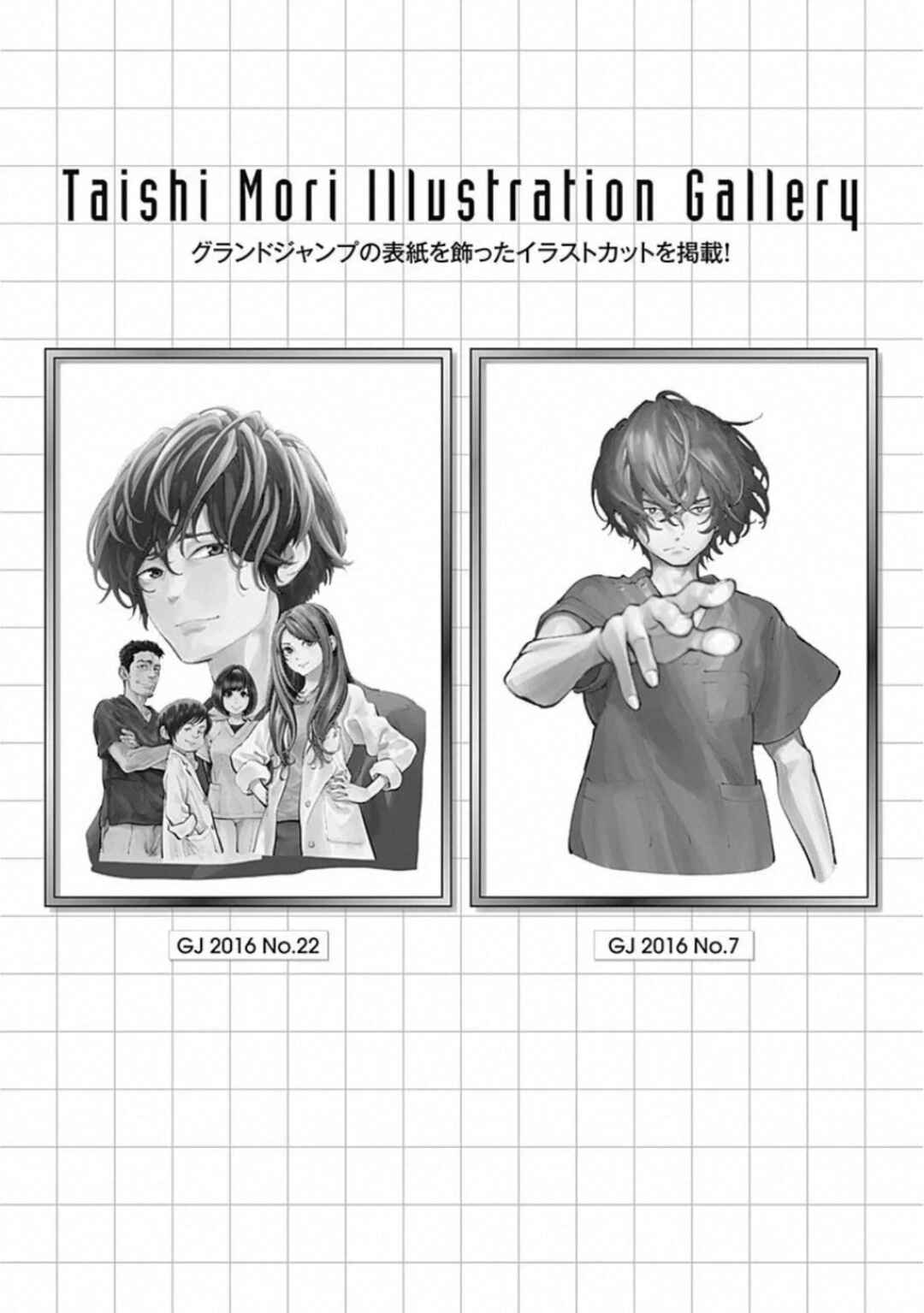Page 1 Chapter 83.5 Radiation House