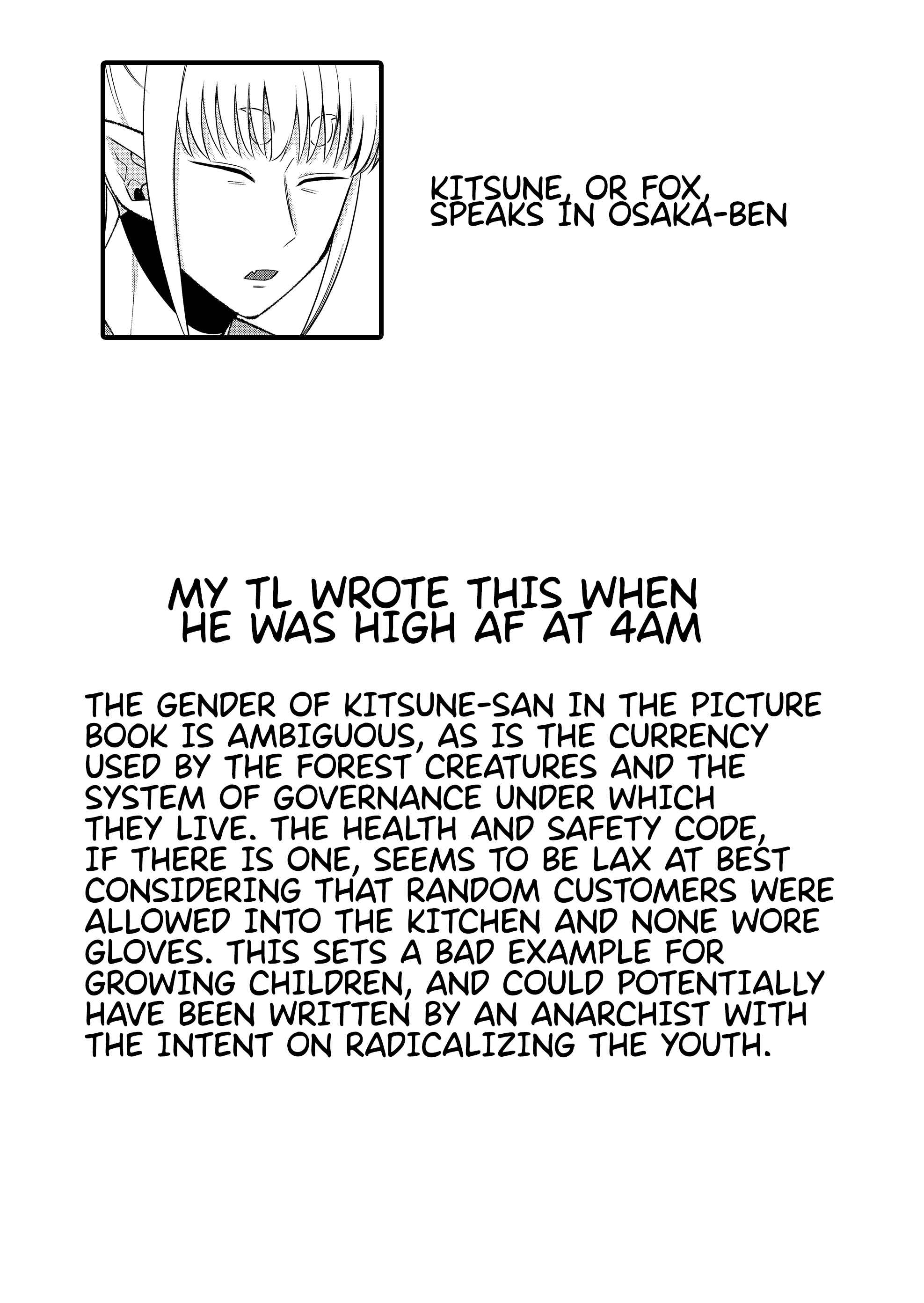 Page 20 Chapter 3 The Sudden Arrival of My Stepsister (Serialization)